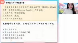 好课在线2024学年高一英语古容容春季A+班(原作业帮 春下 3.41GB高清视频)百度网盘