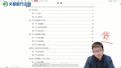 �Ķ�����2023���з���˶ʿ��ʦ����ѵ��Ӫ���ۿγ̣���˶ 21.9GB������Ƶ���ٶ�����