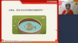 学而思素养课:童话故事(1.33G超清视频)百度网盘保存