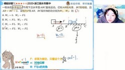 �ÿ�����2024ѧ���һ���������紺��A+�ࣨԭ��ҵ�� ���� 3.63GB������Ƶ���ٶ�����