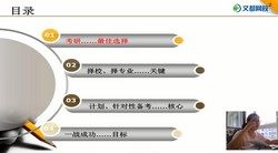 �Ķ�����2023����431����ѧ�ۺ�VIP��ѵ��plus��72.2GB������Ƶ���ٶ�����