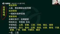 �Ķ�����2023���й���MBA-MPA-MEMVIP��ѵ��plus��59.2GB������Ƶ���ٶ�����