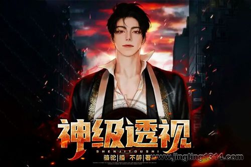 ���������գ���͸�� ��Ϯ���м�ս����