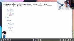 ѧ��˼���Ű�ѧ��2023ѧ����ѧ�߿����⾫���ࣨ7.70G������Ƶ���ٶ�����