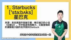 Tanner老师生活英语训练营(2.19G高清视频)百度网盘