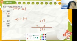 ѧ��˼�����Σ�2023����˼ά������ڰ�3�꼶��2.62G������Ƶ���ٶ�����