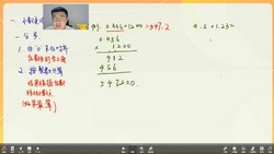 ѧ��˼�����Σ�2023����˼ά������ڰ�5�꼶��2.35G������Ƶ���ٶ�����