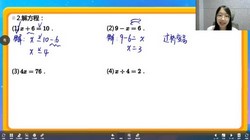 学而思五年级素养双科提升课(7.21G超清视频)百度网盘