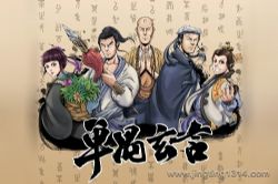 ��خ���� �鶼����ս �����ݲ�