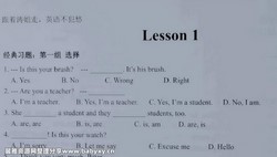 麻辣刘涛英语:涛姐新概念英语一册习题讲解(8.22G超清视频)百度网盘