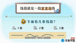 ���ѧ԰2023�˽̰�Сѧ��ѧ���꼶�ϲᣨ0.97G������ˮӡ�棩�ٶ����̱���