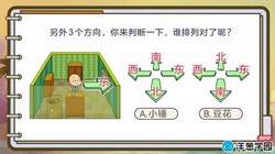 ���ѧ԰2023�˽̰�Сѧ��ѧ���꼶�²ᣨ1.72G������ˮӡ�棩�ٶ�����