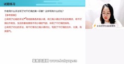 希望学2023学年高一语文郑会英春季目标A+班(原学而思 14.6GB高清视频)百度网盘