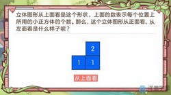 ���ѧ԰2023�˽̰�Сѧ��ѧ���꼶�²ᣨ2.10G������ˮӡ�棩�ٶ����̱���