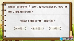 ���ѧ԰2023�˽̰�Сѧ��ѧ���꼶�ϲᣨ2.36G������ˮӡ�棩�ٶ����̱���