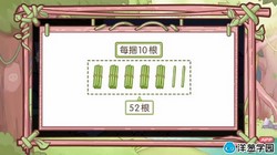 ���ѧ԰2023��ʦ���Сѧ��ѧ���꼶�²ᣨ91�Σ���1.56G������ˮӡ�棩�ٶ�����