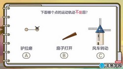 ���ѧ԰2023��ʦ���Сѧ��ѧ���꼶�ϲᣨ100�Σ���1.68G������ˮӡ�棩�ٶ�����