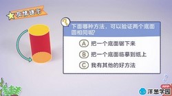 ���ѧ԰2023��ʦ���Сѧ��ѧ���꼶�²ᣨ50�Σ���551M������ˮӡ�棩�ٶ�����