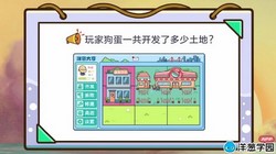 洋葱学园2023北师大版小学数学五年级下册(100课)(1.82G标清无水印版)百度网盘