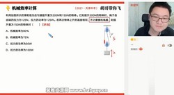 ϣ��ѧ2023ѧ���һ�����½����Ŀ��S�ࣨԭѧ��˼ 7.99GB������Ƶ��