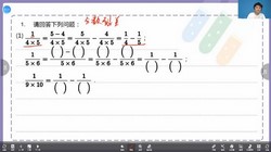 ѧ��˼���Ű�ѧ��2023ѧ���＾Сѧ���꼶��ѧ��С��������4.52G������Ƶ���ٶ����̱���