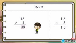 ���ѧ԰2023��̰�Сѧ��ѧ���꼶�ϲᣨ66�Σ���915M������ˮӡ�棩�ٶ�����