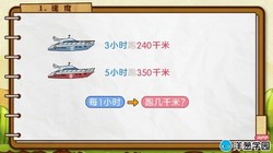 ���ѧ԰2023��̰�Сѧ��ѧ���꼶�²ᣨ86�Σ���1.41G������ˮӡ�棩�ٶ�����