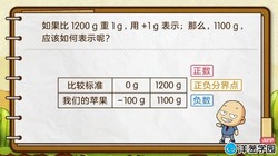 ���ѧ԰2023��̰�Сѧ��ѧ���꼶�²ᣨ93�Σ���1.27G������ˮӡ�棩�ٶ�����