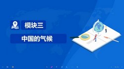 学而思培优伴学:2023学年秋季北京初二期中重难点专攻(全科)(10.0G高清视频)百度网盘