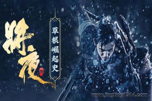 Ҷ���磺��ҹ ��������ݹ�װ����ͬ��Ӱ�Ӿ�ԭ��