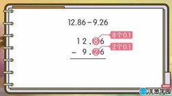洋葱学园2023浙教版小学数学五年级上册(81课)(1.24G标清无水印版)百度网盘
