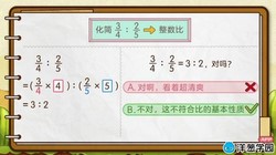 洋葱学园2023浙教版小学数学六年级上册(81课)(1.21G标清无水印版)百度网盘
