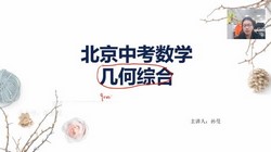 学而思培优伴学:2023学年秋季北京初三重点模块(5.99G高清视频)百度网盘