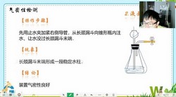 ѧ��˼���Ű�ѧ��2023ѧ���＾�������ų���һ�οθ㶨�¿���3.01G������Ƶ���ٶ�����