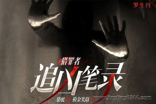 ���������գ������� ׷�ױ�¼ �������� �ֲ���ҽ ����̽���������ž糡��