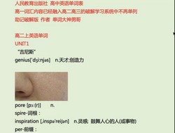 刘一男1-3500词汇分类精讲速记(5.42GB超清视频)百度网盘