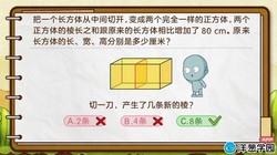 洋葱学园2023苏科版小学数学六年级上册(134课)(2.57G标清无水印版)百度网盘