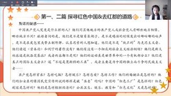 学而思乐读优课:初中国庆必读名著伴读课(6.09G高清视频)百度网盘保存