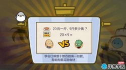 ���ѧ԰2023���̰�Сѧ��ѧ���꼶�ϲᣨ75�Σ���1.11G������ˮӡ�棩�ٶ�����