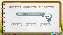 ���ѧ԰2023���̰�Сѧ��ѧ���꼶�ϲᣨ69�Σ���1.06G������ˮӡ�棩�ٶ�����