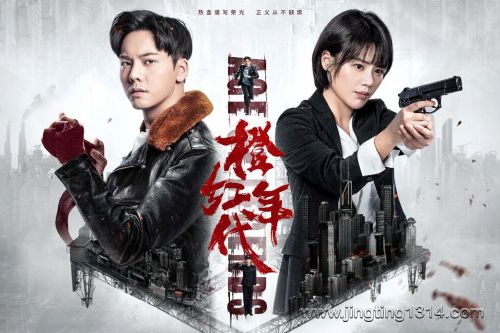 橙红年代(全633集)(原著:骁骑校 主播:paul)