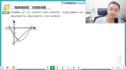 学而思培优伴学:2023学年秋季武汉培优梦中考数学期中专题课(11.4G高清视频)百度网盘