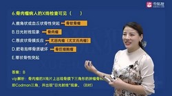 ѩ����2022���ܻ�ʦ��ѵѺ��ࣨ10.9G������Ƶ���ٶ�����