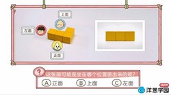 ���ѧ԰2023���̰�Сѧ��ѧ���꼶�²ᣨ110�Σ���1.50G������ˮӡ�棩�ٶ�����