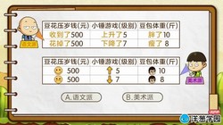 ���ѧ԰2023���̰�Сѧ��ѧ���꼶�²ᣨ41�Σ���500M������ˮӡ�棩�ٶ�����