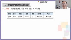 ѧ��˼���Ű�ѧ��2023ѧ���＾�人�������п���ѧ����ר��Σ�8.13G������Ƶ���ٶ�����