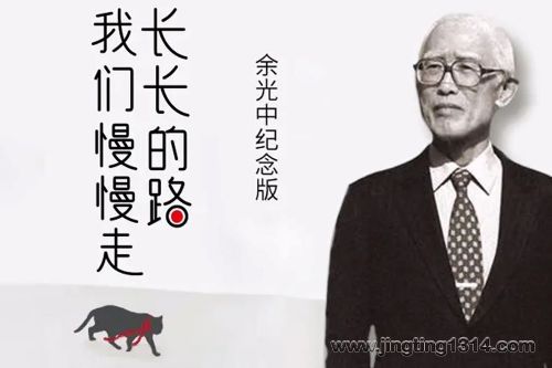余光中畅销散文小说集