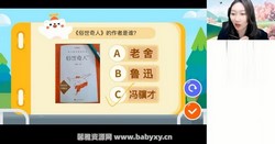 ��ҵ��2024ѧ���������ȫ������������S�ࣨ���꼶 ���� 2.95GB������Ƶ���ٶ����̱���