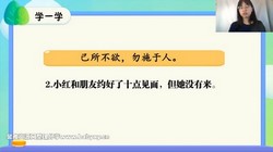 ѧ��˼�����Σ�2022��2�꼶����1-4��Ԫ��ϰ���ϲᣩ��5.98G������Ƶ���ٶ�����