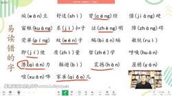 学而思素养课:2022秋4年级语文1-4单元复习(上册)(6.05G超清视频)百度网盘